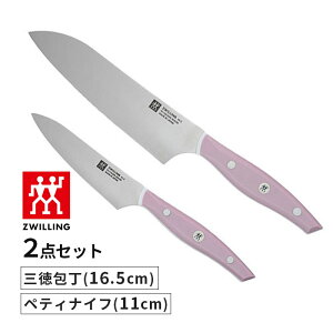Zbg O 16.5cm × yeBiCt 11cm cBO Fit II X[L[sNJ[ iCtZbg iCt Lb` { tBbgc[ ZWILLING Z1030-886-0 ZWILLING J.A. HENCKELS cBO