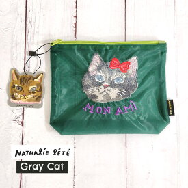 【ナタリーレテ 3点で送料無料】 ナタリーレテ 猫 ポーチ グレーキャット 緑 オーガンジー シアー ファスナー付き ねこ顔 刺繍 猫柄 ネコ 小物入れ 透け感 かわいい おしゃれ 猫雑貨 ネコ雑貨 ねこ雑貨 18.5x14x4cm 511122 Nathalie Lete 8000000