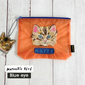 【ナタリーレテ 3点で送料無料】 ナタリーレテ 猫 ポーチ ブルーアイ オレンジ オーガンジー シアー ファスナー付き ねこ顔 刺繍 猫柄 ネコ 小物入れ 透け感 かわいい おしゃれ 猫雑貨 ネコ雑貨 ねこ雑貨 18.5x14x4cm 511123 Nathalie Lete 8000000