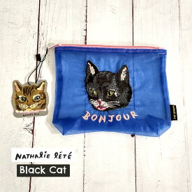 【ナタリーレテ 3点で送料無料】 ナタリーレテ 猫 ポーチ ブラックキャット 青 オーガンジー シアー ねこ顔 刺繍 猫柄 ネコ 小物入れ 透け感 かわいい おしゃれ 猫雑貨 ネコ雑貨 ねこ雑貨 18.5x14x4cm 511124 Nathalie Lete 8000000