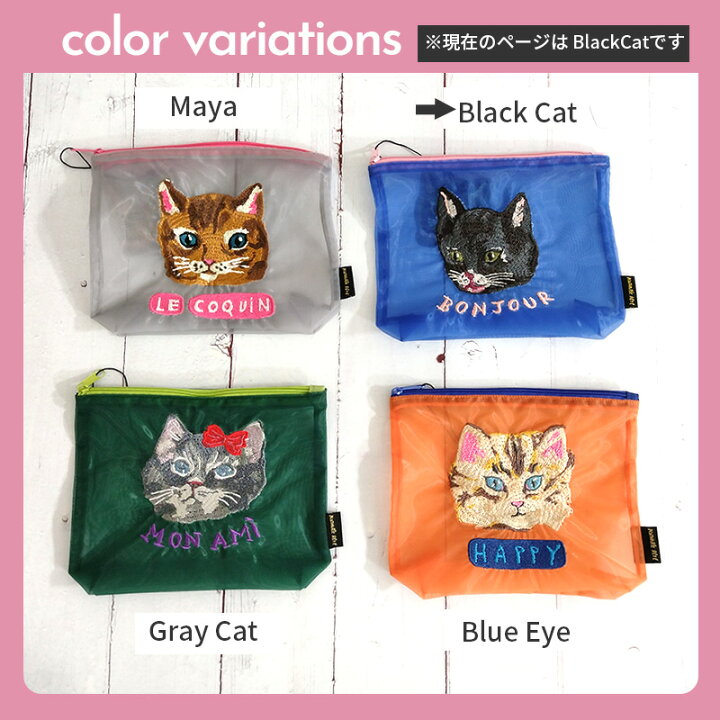 楽天市場】【ナタリーレテ 3点で送料無料】 ナタリーレテ 猫 ポーチ 