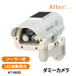 \[[ ZT[Cg LED_~[J AT-903D LbgVXeY