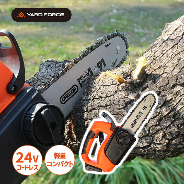 楽天市場】24Vハンディチェーンソー コードレス LSC18-JP YARDFORCE 