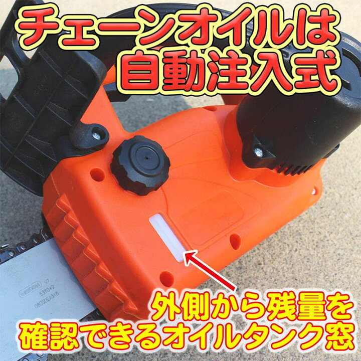 楽天市場】24Vハンディチェーンソー コードレス LSC18-JP YARDFORCE 