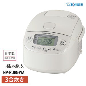 IHуW[ ɂߐ 0.54L(3) zCg NP-RU05-WA ZOJIRUSHI ۈ}z[r