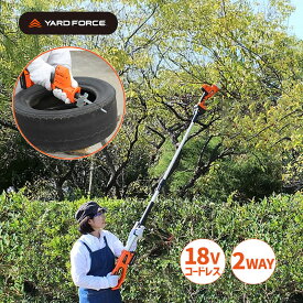 18V高枝2WAY電動のこぎり コードレス Y3LS-C08-0000 YARDFORCE ヤードフォース