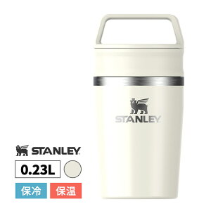 X^[ JtFgD[S[^}O THE CAFE-TO-GO TRAVEL MUG 0.23L CREAM  }O 12079-019 STANLEY N[  Rbv Jbv ۗ ۉ zbg ^u[ AEghA Lv 230ml Xe