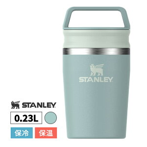 THE CAFE-TO-GO TRAVEL MUG 0.23L SEAFOAM  }O 12079-021 STANLEY X^[ JtFgD[S[^}O V[tH[  Rbv Jbv ۗ ۉ zbg ^u[ AEghA Lv 230ml X