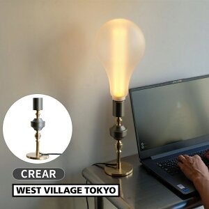 KARIA TABLE LAMP �J���A �e�[�u�������v �N���A CL �^�J ���C�g E26 ���d���ʔ� 4589824363721 �E�G�X�g�r���b�W�g�[�L���[