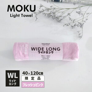 MOKU N Cg^I ChO vg WL tbVsN pXeJ[ 2025N SS  40x120cm Rbg100% { ^I y    Y Vv z  59516-213 k