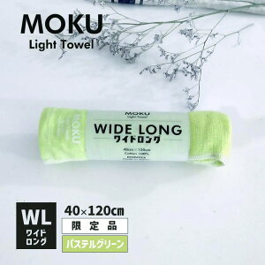 MOKU N Cg^I ChO vg WL pXeO[ pXeJ[ 2025N SS  40x120cm Rbg100% { ^I y    Y Vv z  