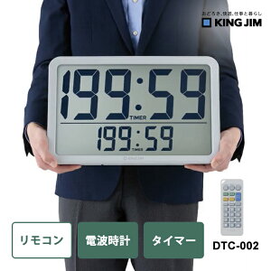 U[W Rt_u^C}[NbN DTC-002-LG KING JIM LOW