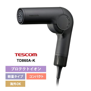 veNgCI wAhC[ ubN TD860A-K TESCOM eXR