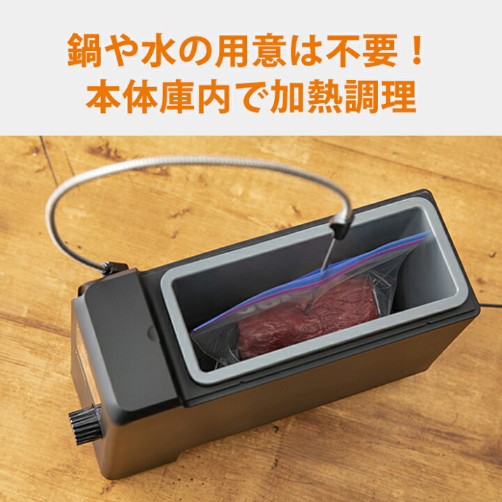 楽天市場】低温調理器 芯温スマートクッカー TLC70A-K TESCOM テスコム 