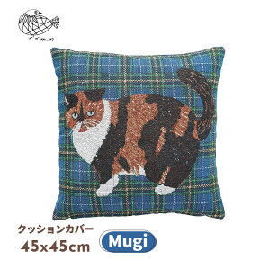 �y�����~���L2�_�ő��������z�N�b�V�����J�o�[ �����~���L �L Mugi ���M 45x45cm 8000000 �G�C�g�~���I�����[�N�X 111072 �����~���L �L�O�b�Y �G�� �l�R �v���[���g �˂� ���� ������� �C���e���A 