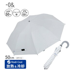 �W�����v 2�i �܂肽���ݎP �ՔM �M����o ���f�B�N�[�� 50cm �z���C�g �� ���J���p Radi-Cool UV�J�b�g �Ռ� �~�f�B�A��Jump 2�i�� LDB-RDC-50OJ-WH ���P �J�P 52382 -0�� �[���A���h