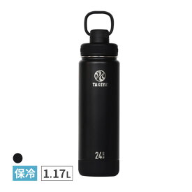 タケヤフラスク アクティブライン2 1.17L オニキス 水筒 大容量 直飲み おしゃれ マグボトル 保冷 ハンドル 4904776700668 TAKEYA タケヤ 持ち運び スポーツドリンク対応 真空断熱 マイボトル キャリーハンドル アウトドア オフィス 通勤 通学 学校 レジャー かわいい