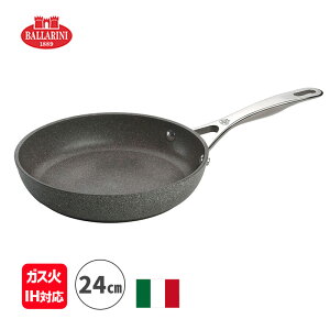 �y�ΏۓX����1000�~�N�[�|���z�z�z�t���C�p�� 24cm �o�b�����[�j �T���[�i IH�E�K�X�ΑΉ� BALLARINI �C�^���A�� �A���~�j�E�� ���{���K�i 5�N�ۏ� 75002-820 BALLARINI �o�b�����[�j �o�����[�j ��̓�