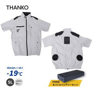 obe[Zbg |Iɗ₦ ①4  Vo[O[ 5L TKWE25SGY5LSP THANKO TR[ t@ y`Ffq ΍ pv[g pxXg @ ƕ ƒ MǑ΍  