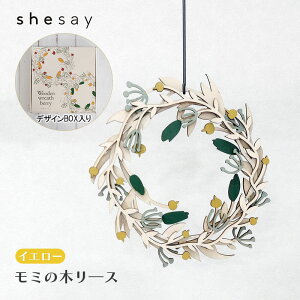 ؐ[X ݂̂؂̃[X x[ YL CG[ F 108421YL shesay VZC