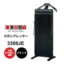 ズボンプレッサー (ブラック) 3300JE-BK CORBY コルビー