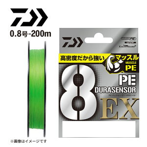 PEデュラセンサーX8EX+Si3 LGM 0.8-200 4550133447860 DAIWA ダイワ グローブライド