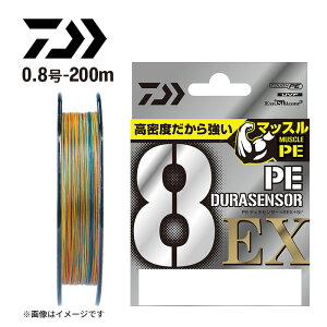 PEデュラセンサーX8EX+Si3 5C 0.8-200 UVF PE DURASENSOR X8EX+SI3 4550133448331 DAIWA ダイワ グローブライド