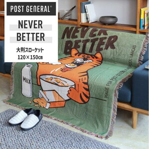 X[Pbg bZ[W lo[ x^[ g TIGER   120x150cm }`t@ubN sNjbNO Ђ| HD |GXeG Rbg @ې􂢉 AEghA[X 982540065 PO