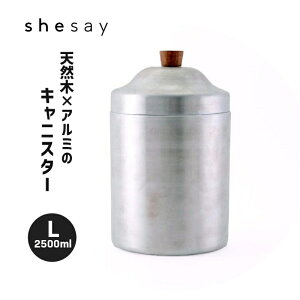 yő2000~N[|11/1JnzmX^WbNȃA~̃LjX^[ LTCY 2500ml ؐ̂܂ Wt e A~ ag _ k 킢 305061 shesay VZC