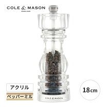 楽天市場】コール メイソン ペッパー ミルの通販