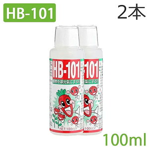 t[ HB-101 100cc 2{Zbg VRA t ߗp   ϗtA k͔| | ƒ؉ Ki K[f h{ t̔엿 K[fjO HB101 45229090000122