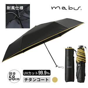 �V���C�j�[�`�^���~�j �p�C�s���O�C�G���[ ���J���p �P ���� �J�T �����΍� �`�^���R�[�e�B���O �ՔM SMV-42033 mabu �}�u 1���Ռ� �܂肽���� �܂��� UV�J�b�g ���悯 ������� �����Y ���f�B