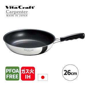 J[y^[ tCp 26cm { IHΉ KXΑΉ PFOAt[ 3461-0M1 Vita Craft r^Ntg y y  XeX A~  Vv Mtg v[g ̓ a 蕨