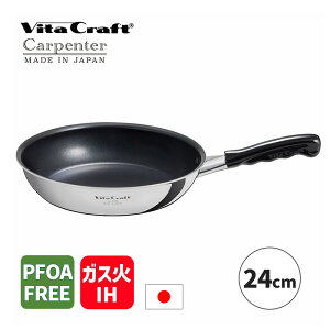 J[y^[ tCp 24cm { IHΉ KXΑΉ PFOAt[ 3466-0M1 Vita Craft r^Ntg y y  XeX A~  Vv Mtg v[g ̓ a 蕨