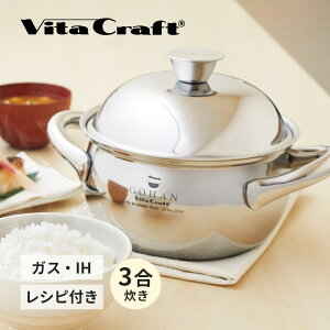 ͂ GOHAN IHΉ KXΑΉ 3 2.0L Vita Craft r^Ntg ѓ  Vst   킢 Vv ѐ ъ ъ  Mtg v[g ̓ a 