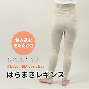 E[Rbg̕MX x[W z[K[g D I[o[pc ͂܂ mE[ I[KjbNRbg 82`100cm {  􂦂  Dw ₦΍ h 