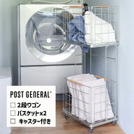 ワゴン インダストリアル ランドリー ワゴン ジンク INDUSTRIAL ZINC キャスター付き カゴx2個 スチール…