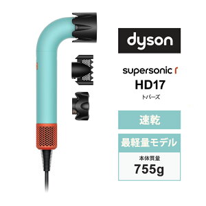 Dyson Supersonic r wAhC[ Z~bNpeB[i/gp[Y HD17-CPATO dyson _C\