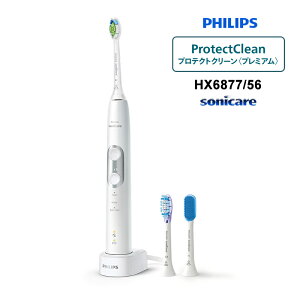 �\�j�b�P�A�[�v���e�N�g�N���[���v���~�A�� Philips Sonicare ProtectiveClean 6100 HX6877-56 PHILIPS �t�B���b�v�X
