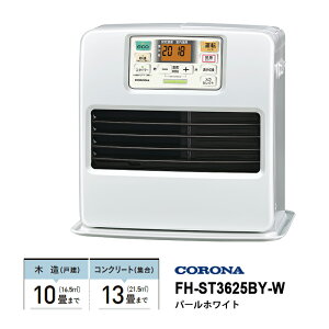 yő2000~N[|11/1JnzΖt@q[^[ STV[Y nCX^_[hf p[zCg FH-ST3625BY-W CORONA Ri