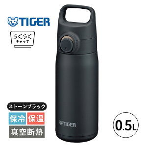^CK[  y 500ml ^fM{g Xg[ubN 0.5L  ۗ ۉ }O{g XeX{g nh MTA-J050KZ TIGER ^CK[@r nht ^ t L