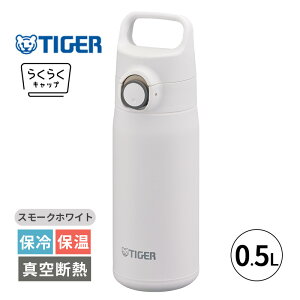 ^CK[  y 500ml ^fM{g X[NzCg 0.5L  ۗ ۉ }O{g XeX{g nh MTA-J050WH TIGER ^CK[@r nht ^ t L