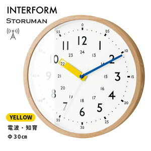 �|�����v Storuman YE �X�g�D�[���}�� �C�G���[ ���F �m�� ���a30cm �d�g���v �Ǌ|�����v �k�� ���_�� �E�H�[���N���b�N �׋� �q�� �i�`������ CL-2937YE INTERFORM �C���^�[�t�H����