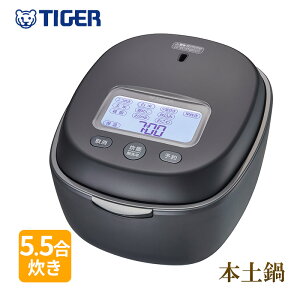 土鍋圧力IHジャー炊飯器 5.5合 エボニーブラック JPL-Y100-KG TIGER タイガー魔法瓶