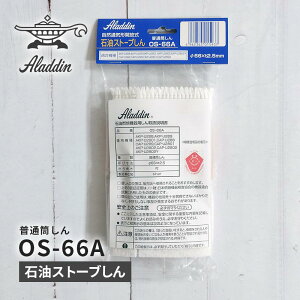 AWΖXg[uւc i Ή@ CAP-U2801 CAP-U2802 CAP-U2803 CAP-U288 OS-66A Aladdin AW