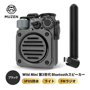 Wild Mini ��3���� Bluetooth�X�s�[�J�[ �u���b�N MW-PVXI3B Muzen �~���[�[��