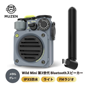 Wild Mini ��3���� Bluetooth�X�s�[�J�[ ���^���O���[ MW-PVXI3GY Muzen �~���[�[��
