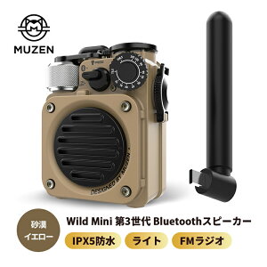 Wild Mini ��3���� Bluetooth�X�s�[�J�[ �����C�G���[ MW-PVXI3Y Muzen �~���[�[��