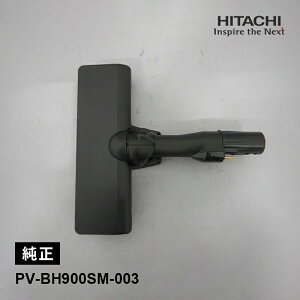 [���i]�p���[�w�b�h�N�~(D-DP36) PV-BH900SM-003 HITACHI ���� �����i �K�p�@��FPV-BH900SM