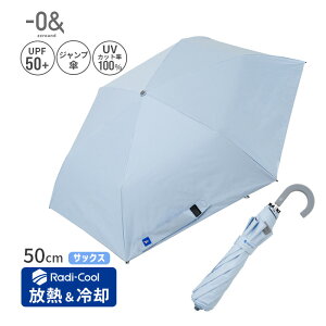 �W�����v 2�i �܂肽���ݎP �[���A���h ���f�B�N�[�� �ՔM �M����o 50cm �T�b�N�X ���J���p Radi-Cool UV�J�b�g �Ռ� �~�f�B�A��Jump 2�i�� ���P �J�P LDB-RDC-50OJ-SAX 52398 ���� Ogawa